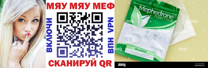 Где купить Ветлуга Гашиш  МЕТАДОН  Меф 