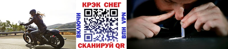 Кокаин Эквадор  Ветлуга 
