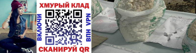 ГЕРОИН хмурый  Ветлуга 