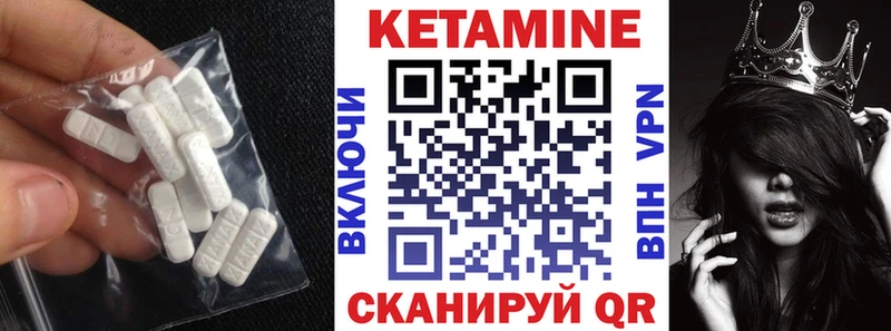 магазин продажи   Ветлуга  mega ссылки  Кетамин ketamine 