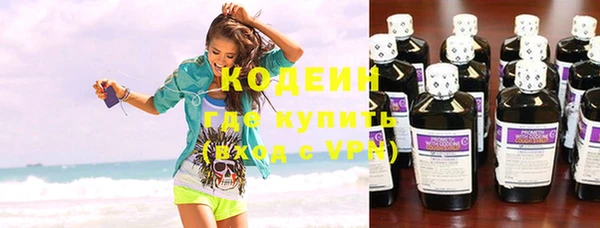 не бодяженный Волосово