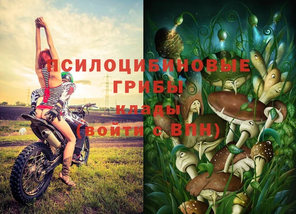 героин Верхнеуральск