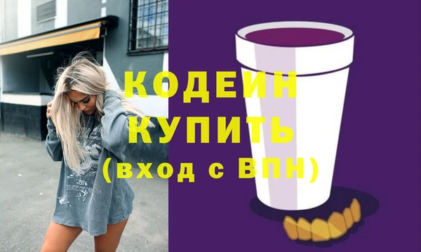 мяу мяу мука Верея