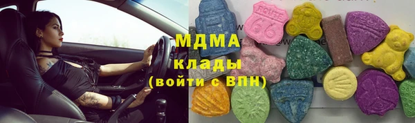 мяу мяу мука Верея