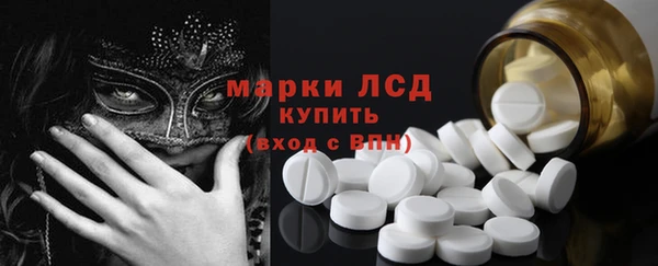 ALPHA-PVP Корсаков