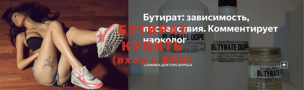мяу мяу мука Верея