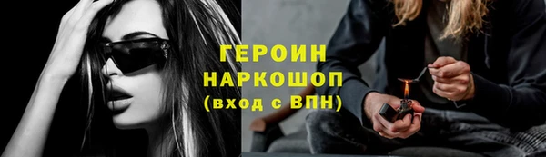 не бодяженный Волосово
