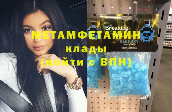 Альфа ПВП Верхний Тагил