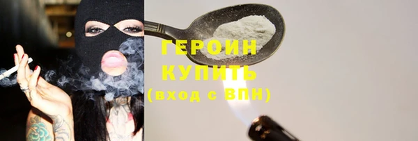 не бодяженный Волосово