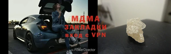 Альфа ПВП Верхний Тагил