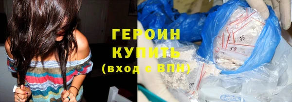 героин Верхнеуральск