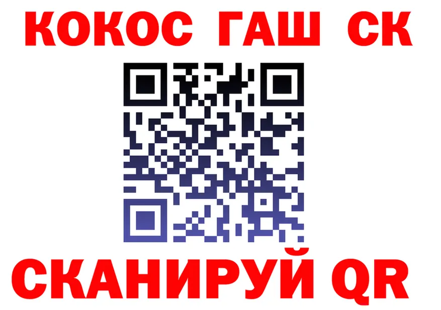 Alfa_PVP крисы CK вход площадка OMG Ветлуга