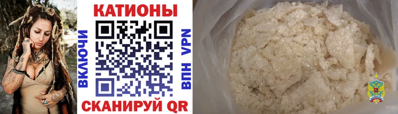 купить наркотик  Ветлуга  МЯУ-МЯУ 4 MMC 