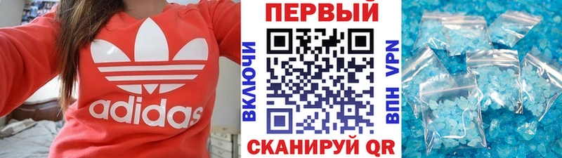 МЕГА вход  Ветлуга  Первитин витя 