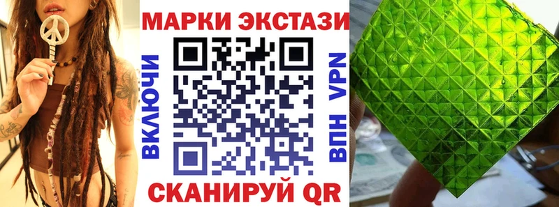 МЕГА зеркало  Ветлуга  Наркотические марки 1,8мг  продажа наркотиков 