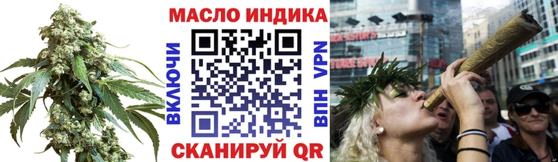 Дистиллят ТГК жижа  Ветлуга 